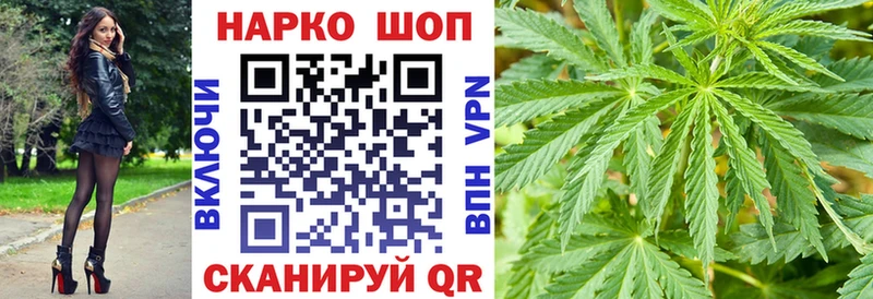 Цена Колпашево СК  Cocaine  Бутират  МЕФ  МАРИХУАНА  ГАШИШ 