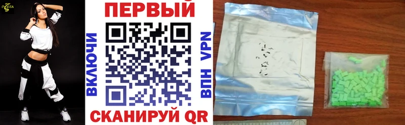 Амфетамин Premium Колпашево