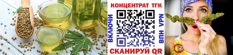 наркошоп  Колпашево  Cannafood конопля 