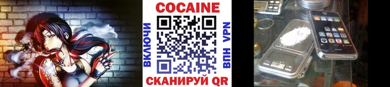COCAIN Боливия  кракен маркетплейс  Колпашево 