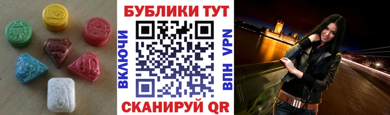 Ecstasy louis Vuitton  Колпашево 