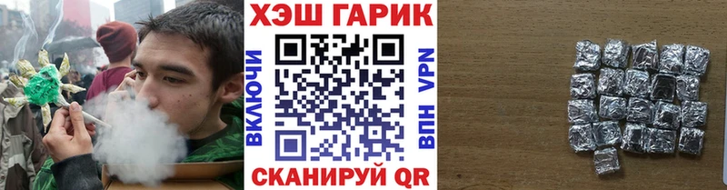ОМГ ОМГ как войти  дарнет шоп  Колпашево  ГАШИШ hashish 