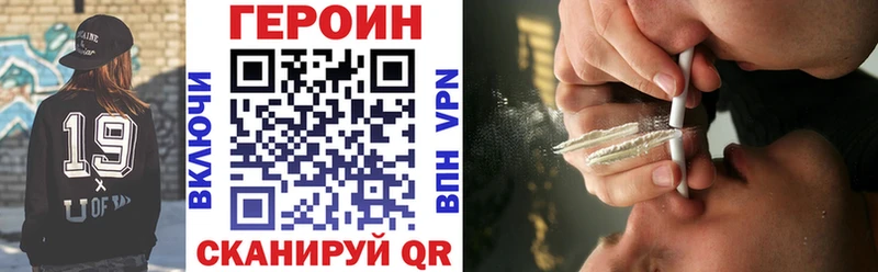 кракен tor  как найти закладки  Колпашево  Героин герыч 