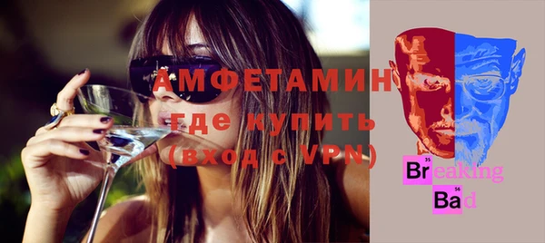 амфетамин Нефтегорск