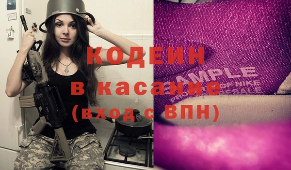 мяу мяу кристалл Новодвинск