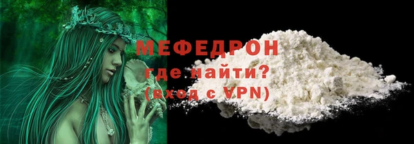 jwh Новокубанск