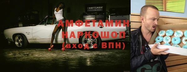 MESCALINE Нефтекумск