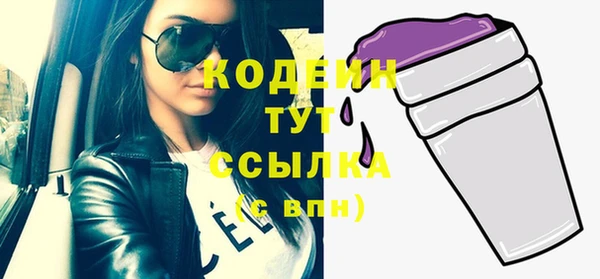 амфетамин Нефтегорск