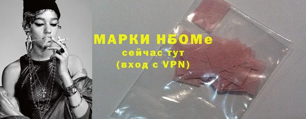 амфетамин Нефтегорск