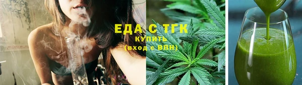 мяу мяу кристалл Новодвинск