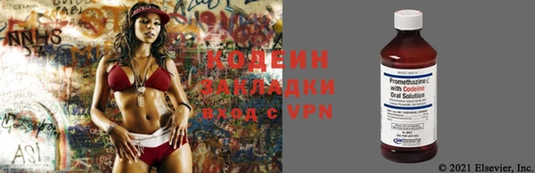 MESCALINE Нефтекумск