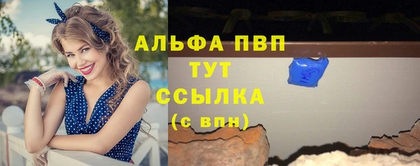 МДМА Корсаков