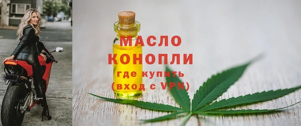 ALPHA PVP Новозыбков
