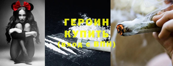 мяу мяу кристалл Новодвинск