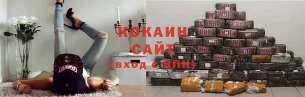 соль ск Карпинск