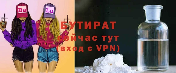соль ск Карпинск