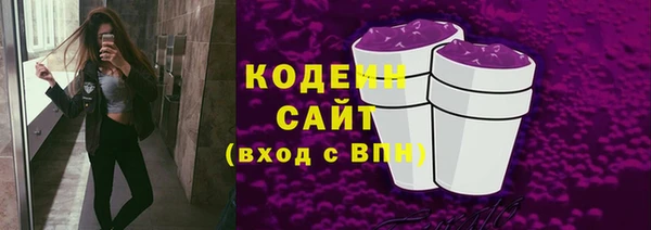 меф Нея