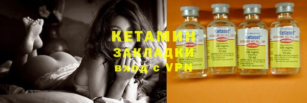 MESCALINE Нефтекумск