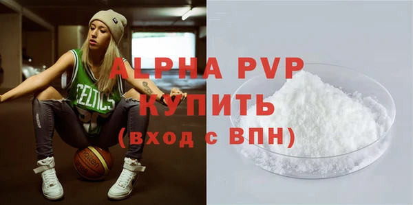 MESCALINE Нефтекумск