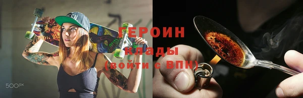 кокаин VHQ Инта