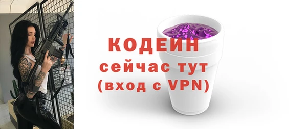 мефедрон мука Иннополис