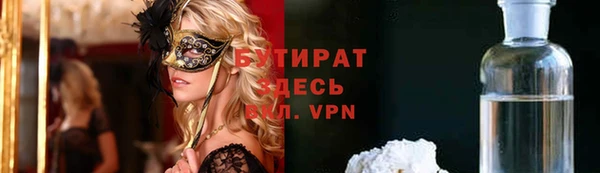 амфетамин Нефтегорск