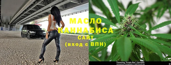 MESCALINE Нефтекумск