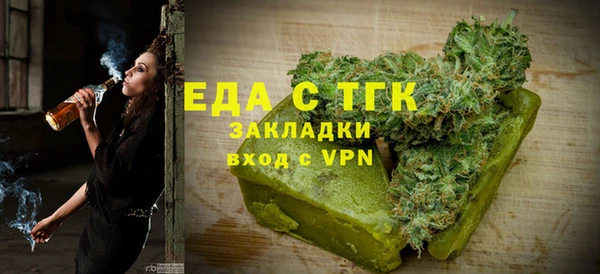 амфетамин Нефтегорск