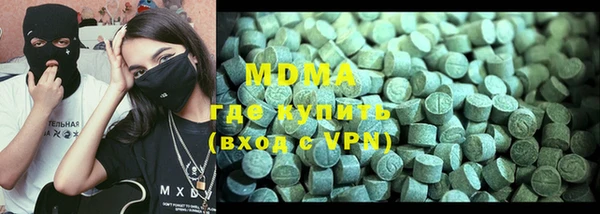 меф Нея