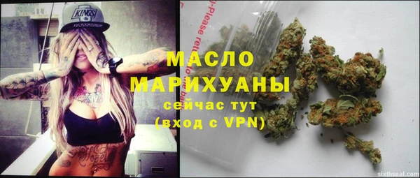 mdma Кинешма