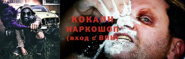 мяу мяу кристалл Каменск-Шахтинский