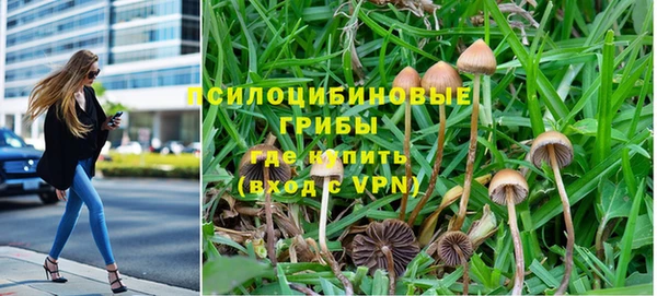 амфетамин Нефтегорск