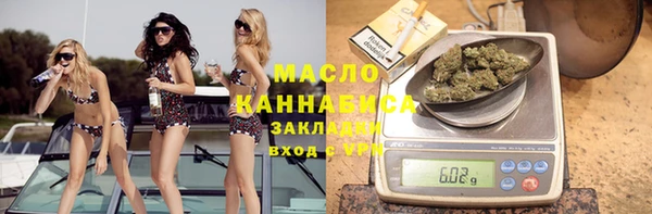 ALPHA PVP Новозыбков