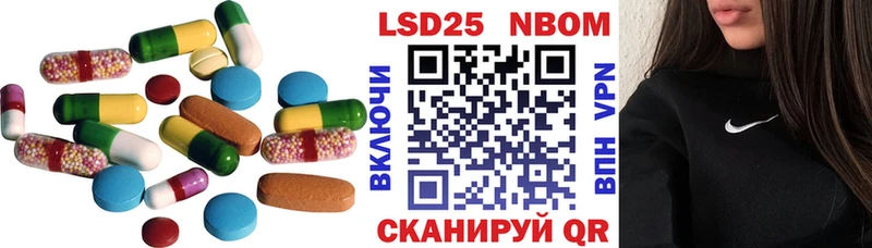 купить Колпашево ЛСД экстази кислота