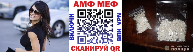 blacksprut   Колпашево  Первитин витя 
